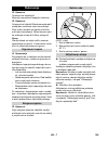 Instructions Manual - (page 385)