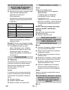 Instructions Manual - (page 496)