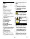 Instructions Manual - (page 83)