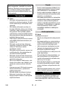 Instructions Manual - (page 160)