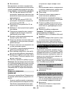 Operating Instructions Manual - (page 213)