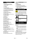 Operating Instructions Manual - (page 295)
