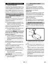 Operating Instructions Manual - (page 343)