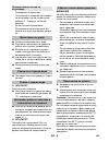Operating Instructions Manual - (page 347)