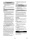 Operating Instructions Manual - (page 363)