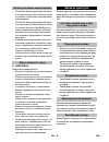 Operating Instructions Manual - (page 403)