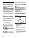 Operating Instructions Manual - (page 404)