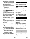 Operating Instructions Manual - (page 409)