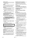 Operating Instructions Manual - (page 410)