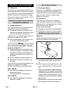 Original Instructions Manual - (page 378)