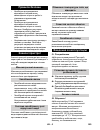 User Manual - (page 283)