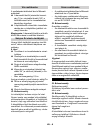 Instructions Manual - (page 253)