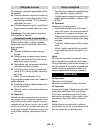 Instructions Manual - (page 355)