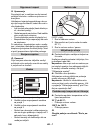 Instructions Manual - (page 356)