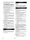 Instructions Manual - (page 394)