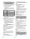 Instructions Manual - (page 456)