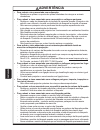 Product Safety Manual - (page 60)