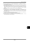 User manual - (page 225)