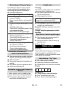 Instructions Manual - (page 115)