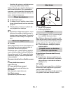 Instructions Manual - (page 183)