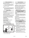 Instructions Manual - (page 229)