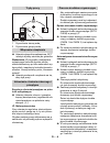 Instructions Manual - (page 258)