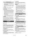 Manual - (page 297)