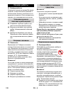 Instructions Manual - (page 156)