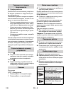 Instructions Manual - (page 158)