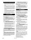 Instructions Manual - (page 200)