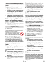 Instructions Manual - (page 201)