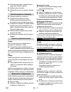 Instructions Manual - (page 204)