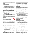 Instructions Manual - (page 234)