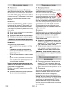 Instructions Manual - (page 256)