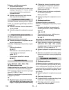 Original Instructions Manual - (page 338)
