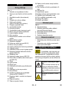 Original Instructions Manual - (page 211)