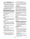 Original Instructions Manual - (page 361)