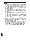 Product Safety Manual - (page 176)