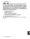 Product Warranty And Safety Manual - (page 113)