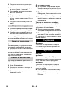 Manual - (page 286)