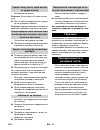Instructions Manual - (page 294)