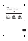 Safety Manual - (page 93)
