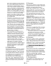 Manual - (page 307)