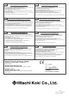 Handling Instructions Manual - (page 72)