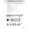 (Japanese) Owner's Manual - (page 35)