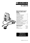 Operator's Manual - (page 13)