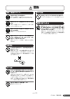 (Japanese) Owner's Manual - (page 3)