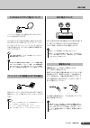 (Japanese) Owner's Manual - (page 9)