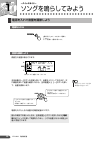 (Japanese) Owner's Manual - (page 12)