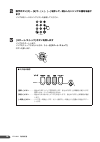 (Japanese) Owner's Manual - (page 14)